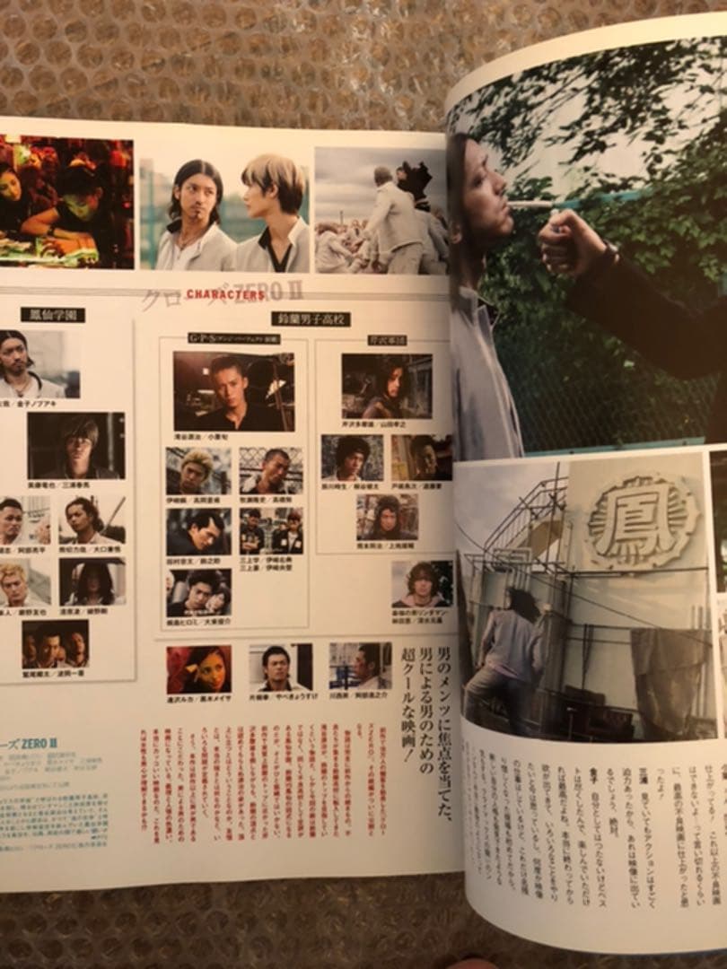 Cinema☆Cinema 2009年 vol.17