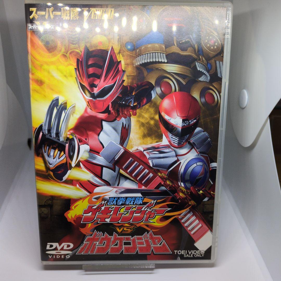 轟轟戦隊ボウケンジャーbvbボックス＆映画bvb