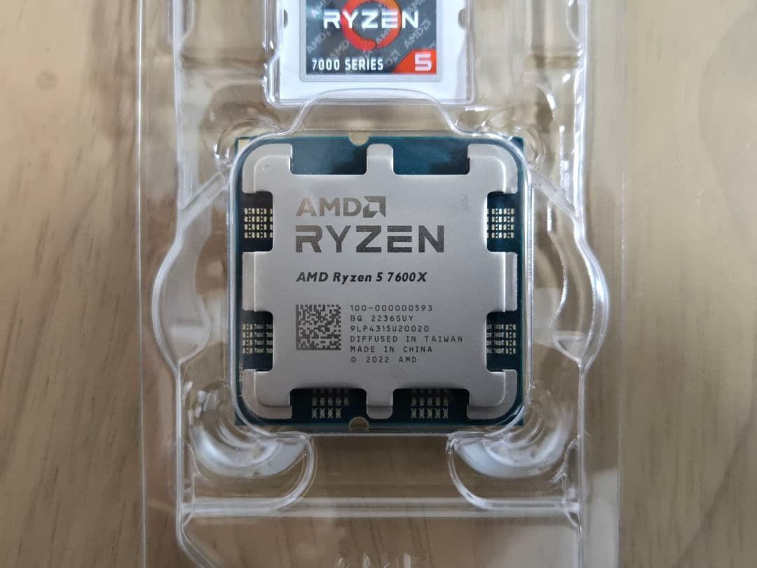 CPU AMD Ryzen5 7600X