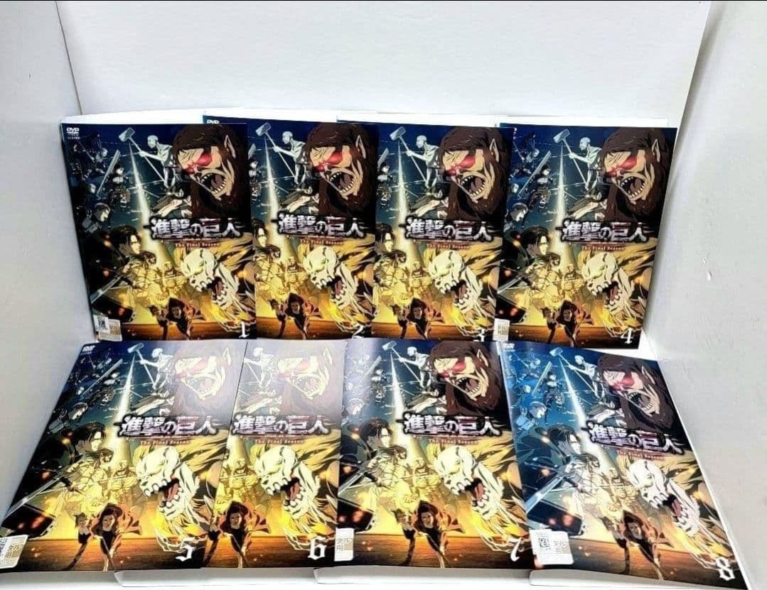 進撃の巨人 The Final Season レンタルDVD 全17巻