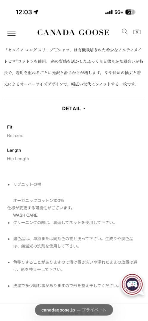 カナダグース　セコイアロングスリーブTシャツ　M ブラック