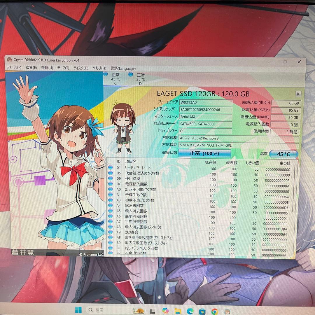 Ryzen5搭載★激安ゲーミングPCフルセット49