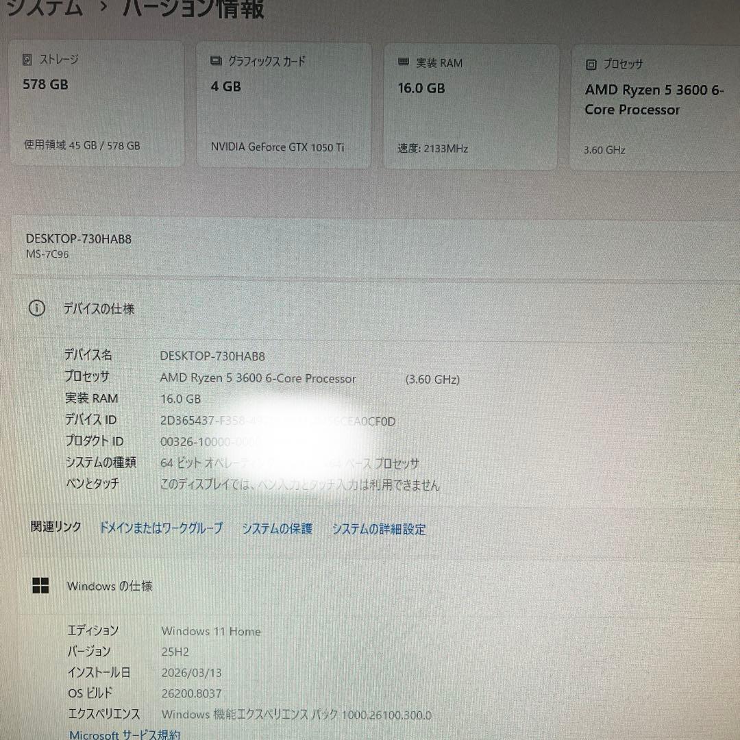 Ryzen5搭載★激安ゲーミングPCフルセット49