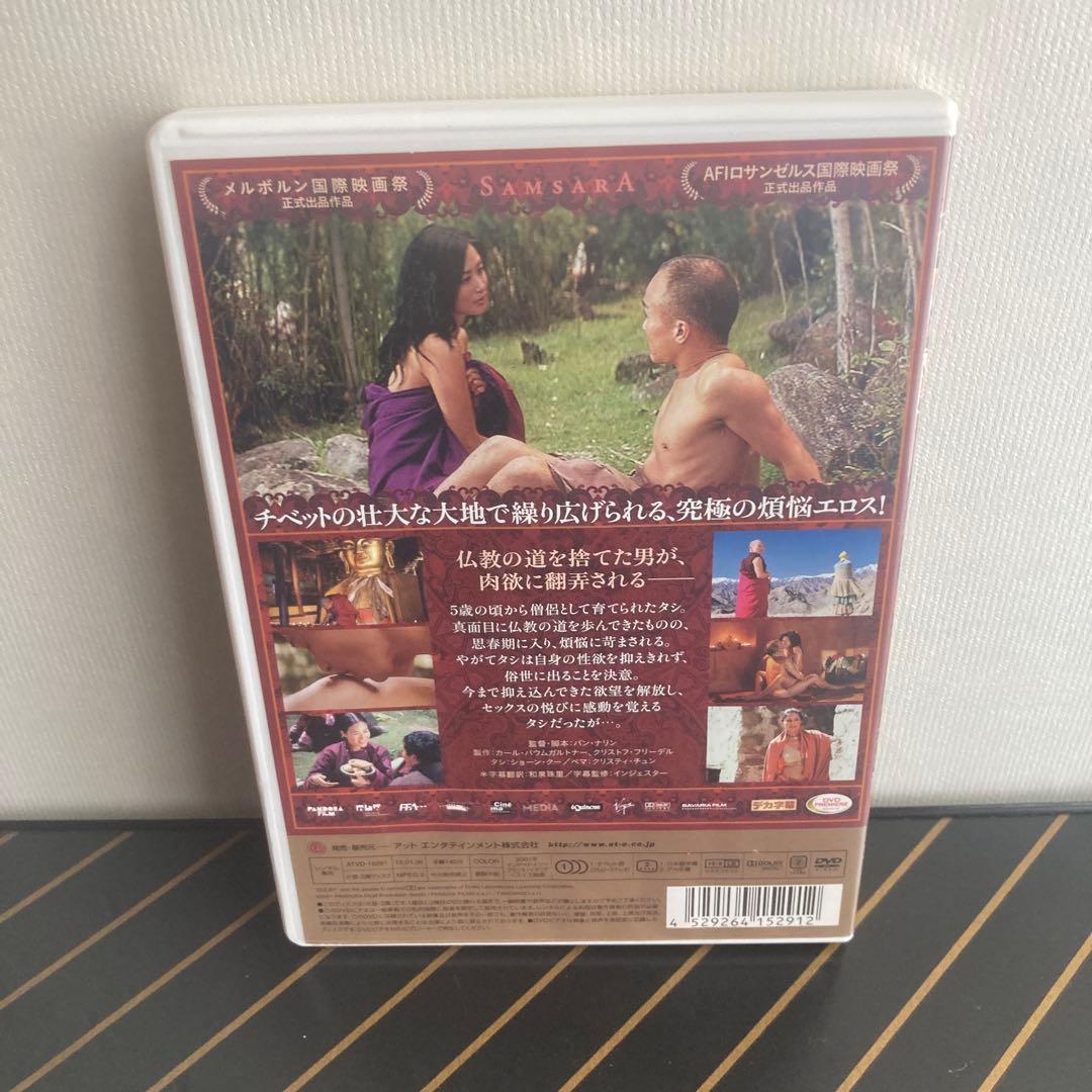 性の曼荼羅 DVD