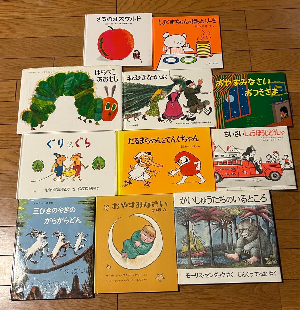 絵本まとめ売り　58冊