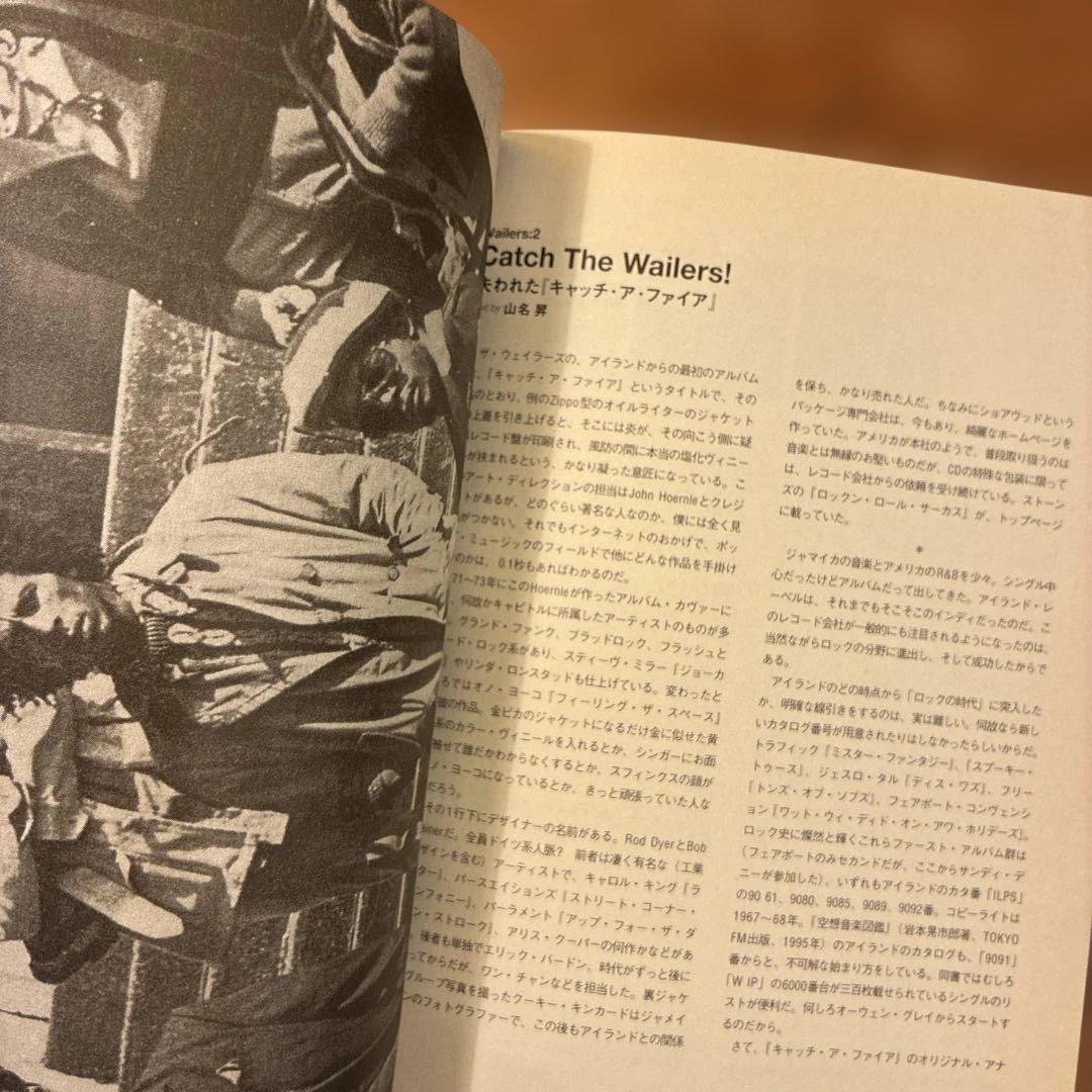 BLUE BEAT BOP !　山名昇