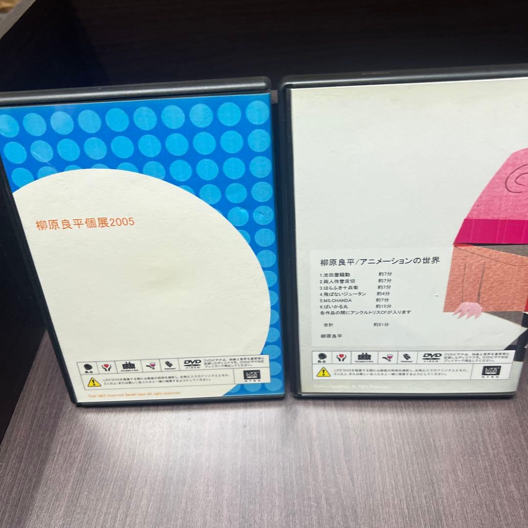 希少　非売品　柳原良平展2005 DVD