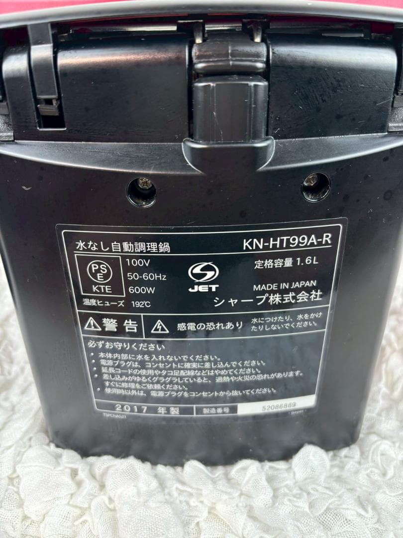 ホットクック　電気圧力鍋 ステンレス内鍋付き