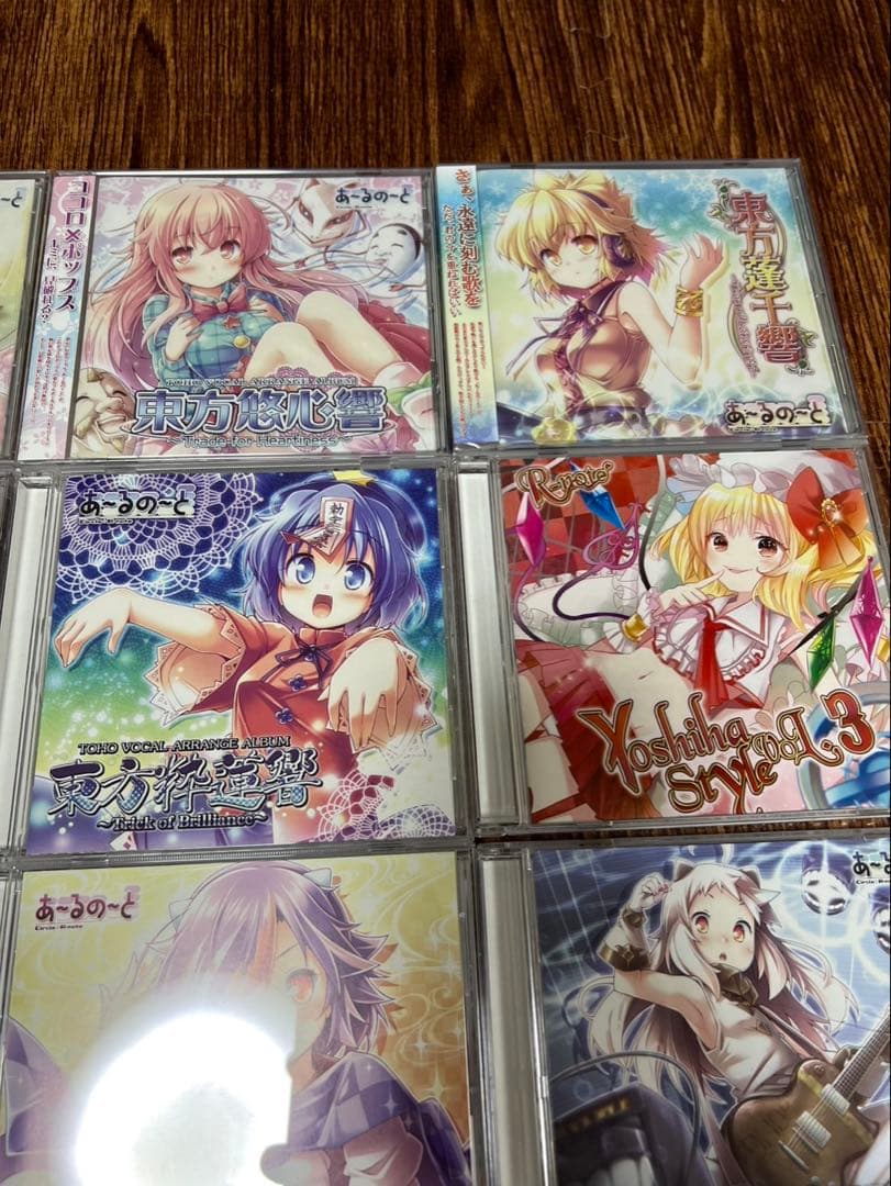あ〜るの〜と のみ 14枚 まとめ 東方project CD 帯有
