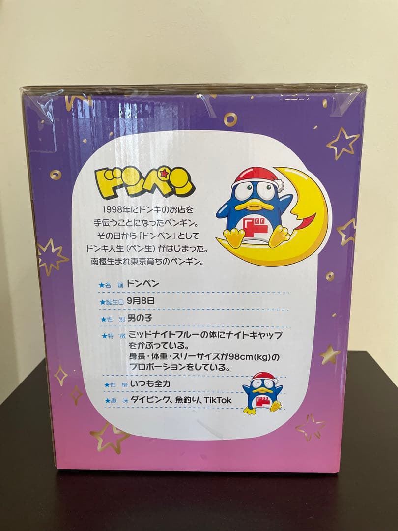 ドンペン超音波加湿器　2L  新品