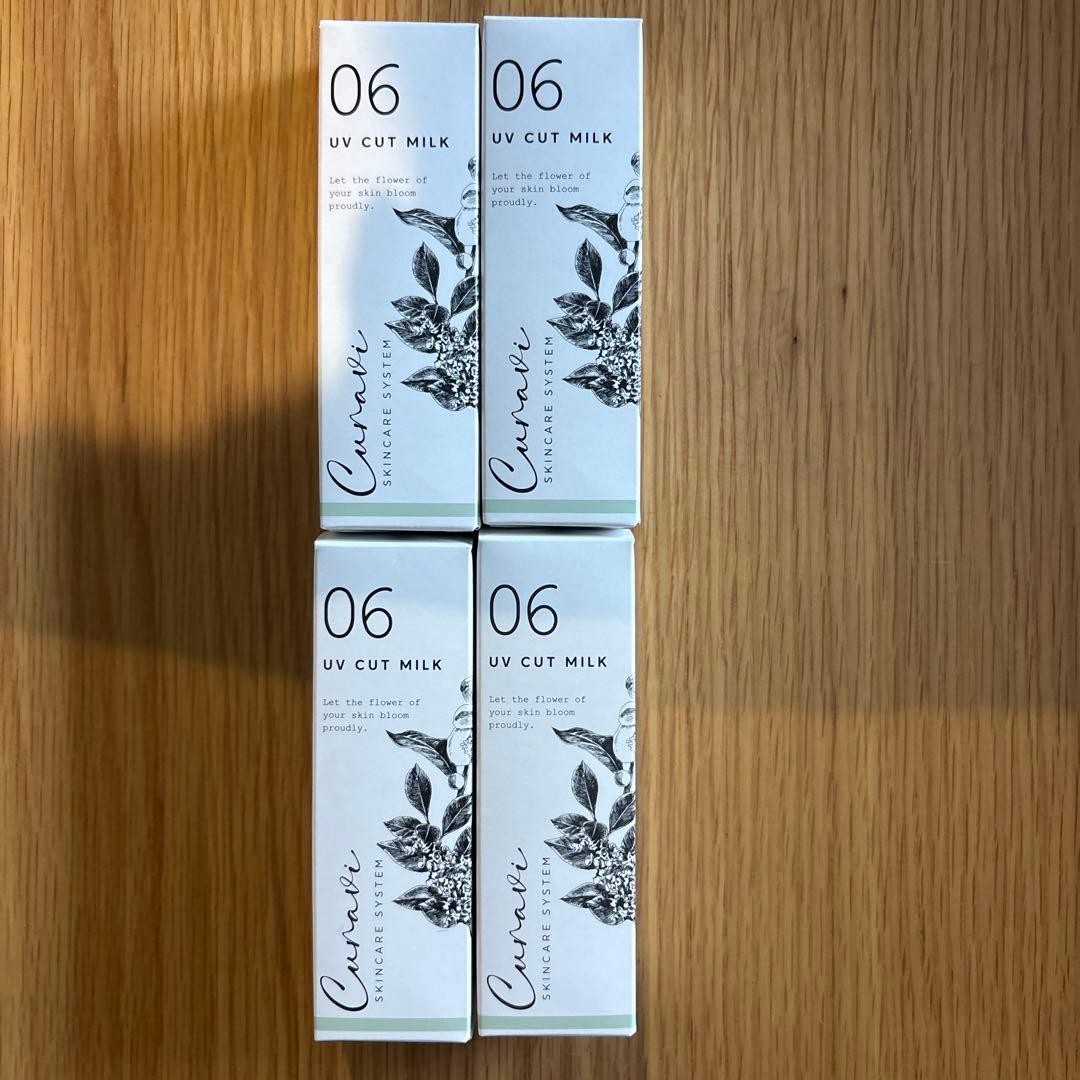 キュラヴィ06 UV CUT MILK 4本セット