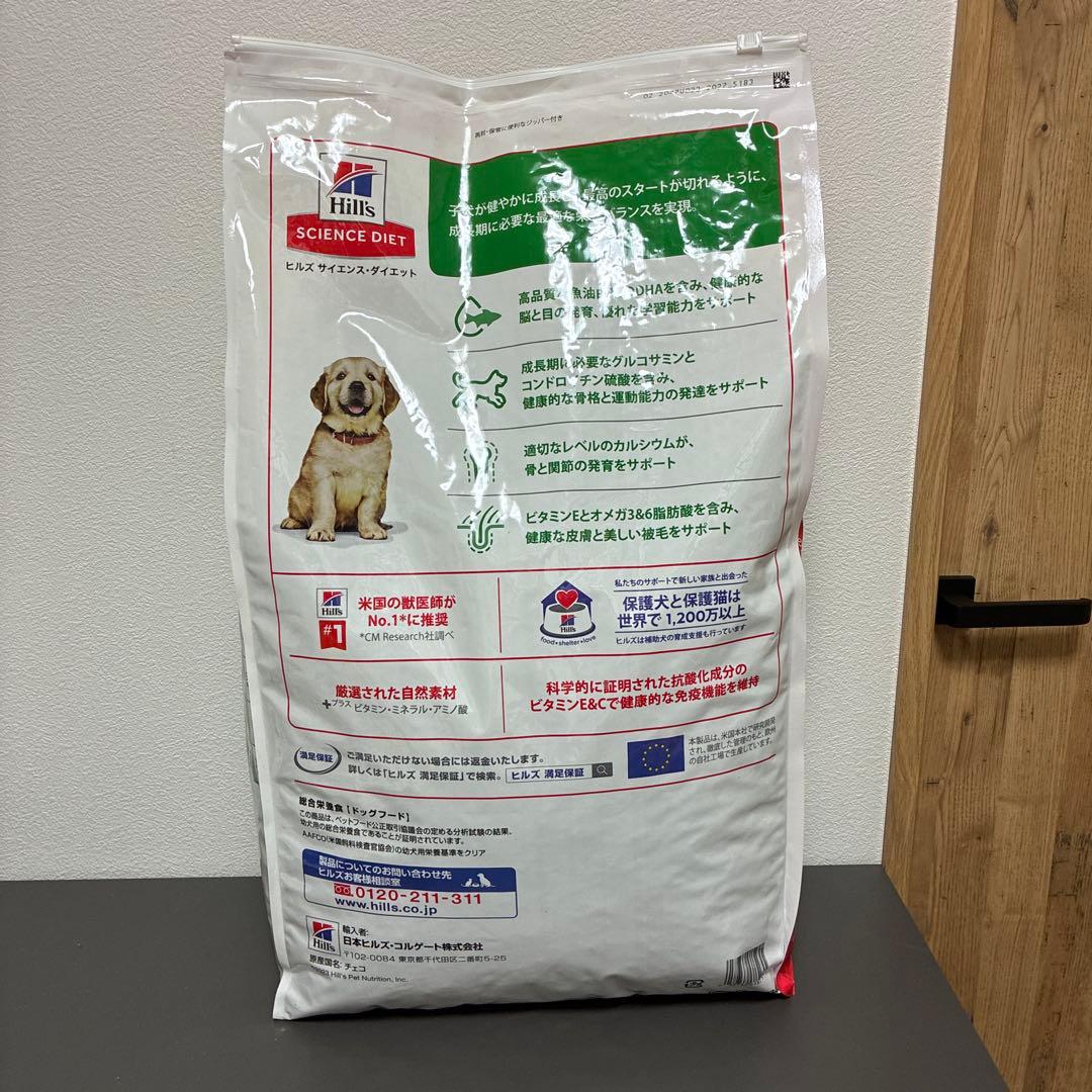 ≪新品・未開封≫ヒルズサイエンスダイエット大型犬パピー用18ヶ月までチキン12㎏