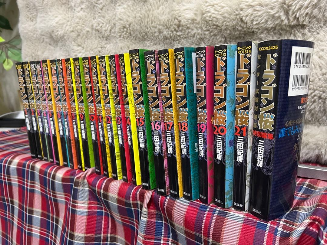 ドラゴン桜1-21巻全巻＋センター試験対策編