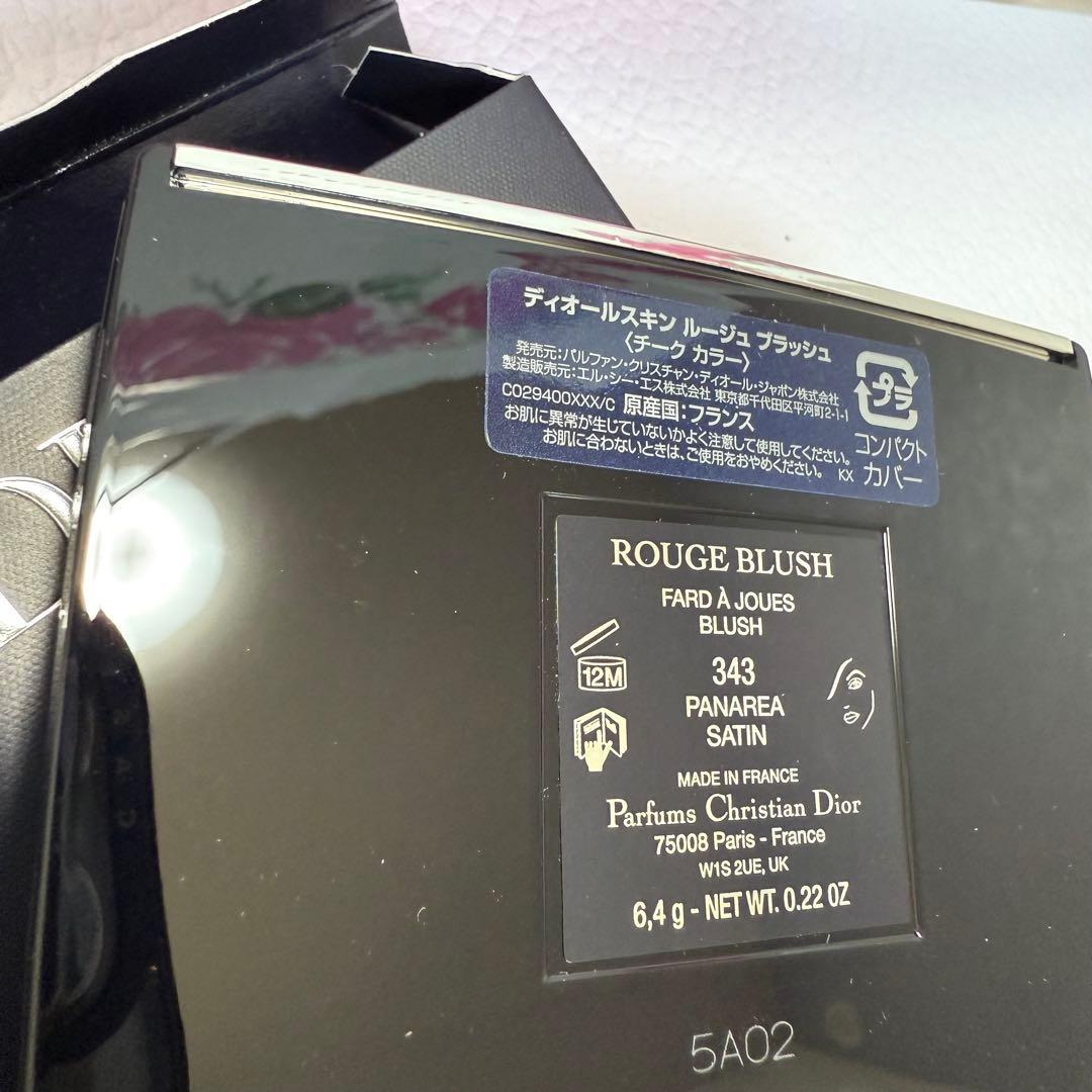 新品☆DIOR ディオール ディオールスキンルージュブラッシュ 343 チーク