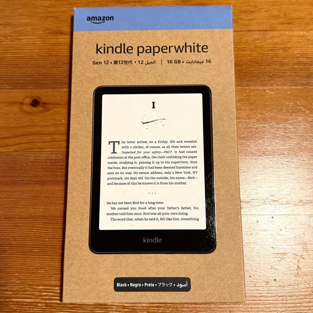 【新品】kindle paperwhite 12世代 ブラック