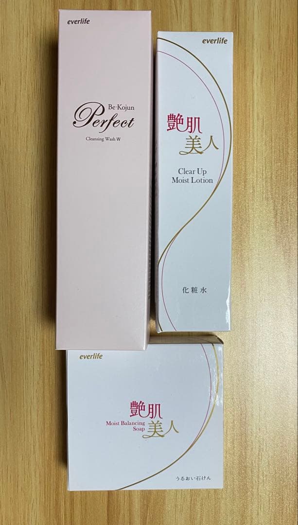 【新品未使用】艶肌美人　ナイトリフトマスク　ジェルパック　石けん　メイク落とし