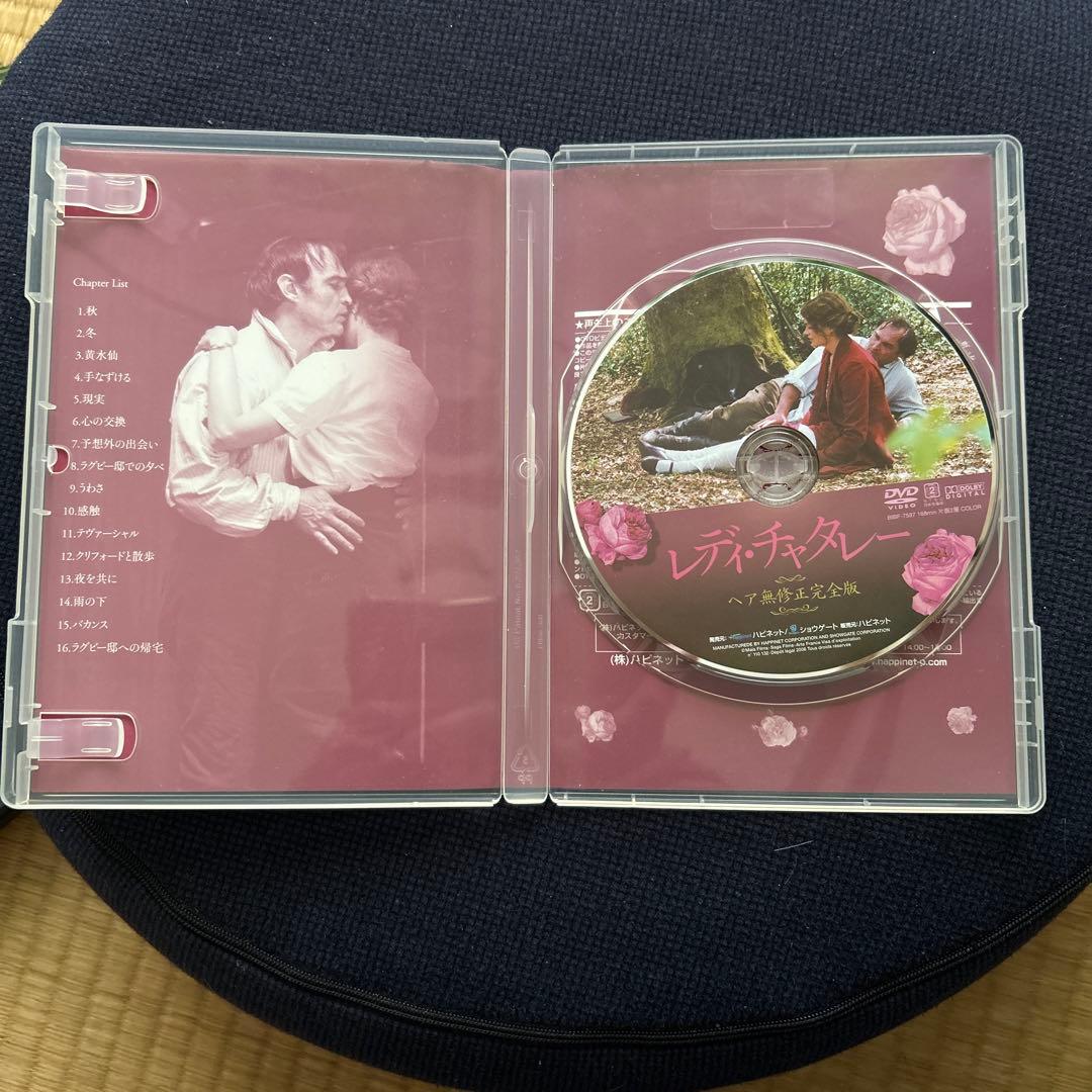 DVD3作品　チャタレイ夫人の恋人
