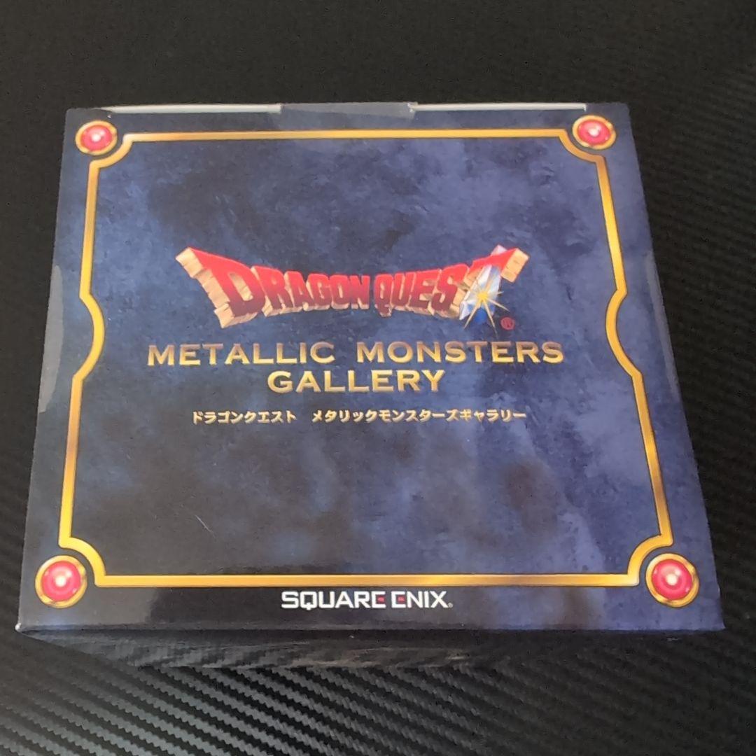 ドラゴンクエストメタリックモンスターズギャラリースカイドラゴン