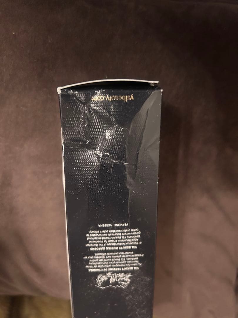 Yves Saint Laurent LIBRE パフュームボディバーム