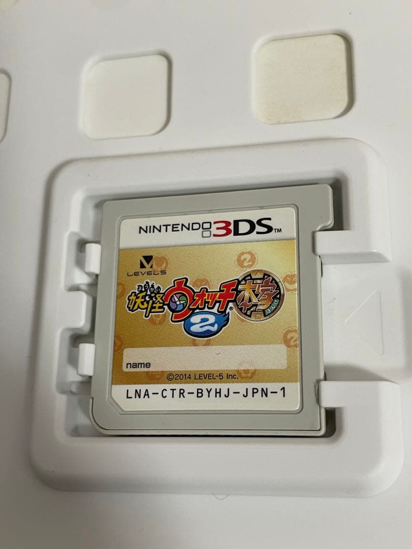 妖怪ウォッチ