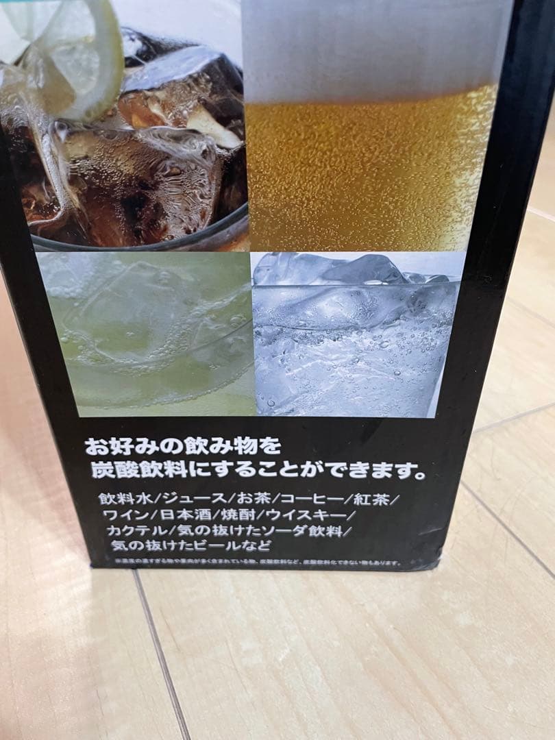 【saku様】drinkmate 炭酸水メーカー DRM1013 シリーズ601