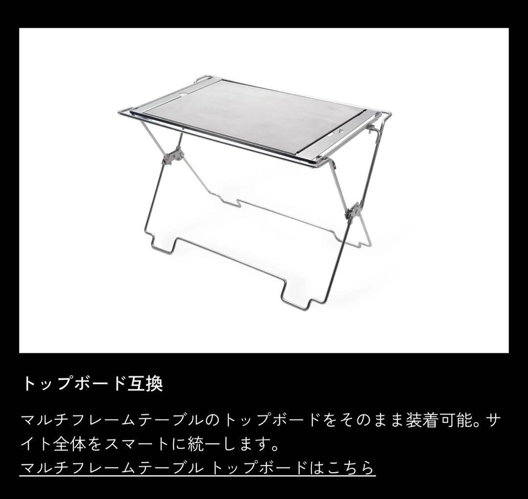 新品‼️TOKYO CRAFTS✨コードユニット マルチフレーム