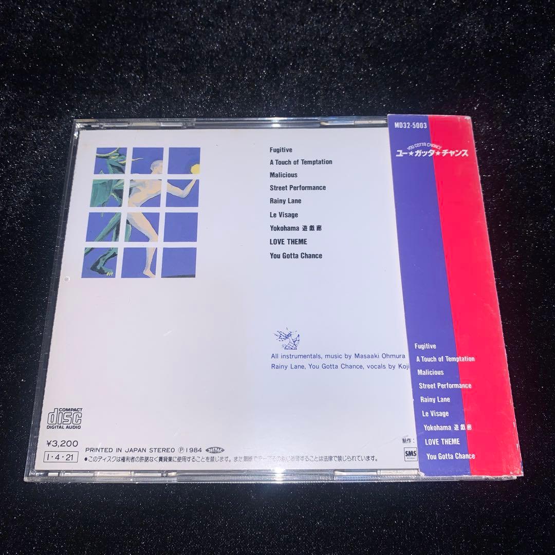The Soundtrack YOU GOTTA CHANCE 吉川晃司