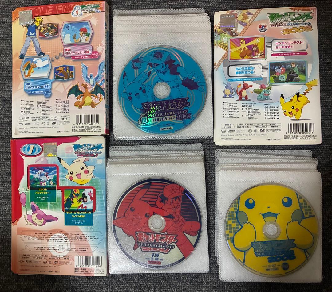 ポケットモンスター/アドバンスジェネレーション 全49巻セットDVD