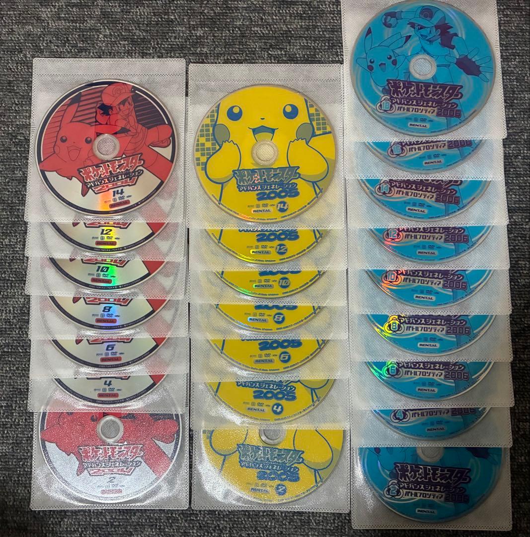 ポケットモンスター/アドバンスジェネレーション 全49巻セットDVD