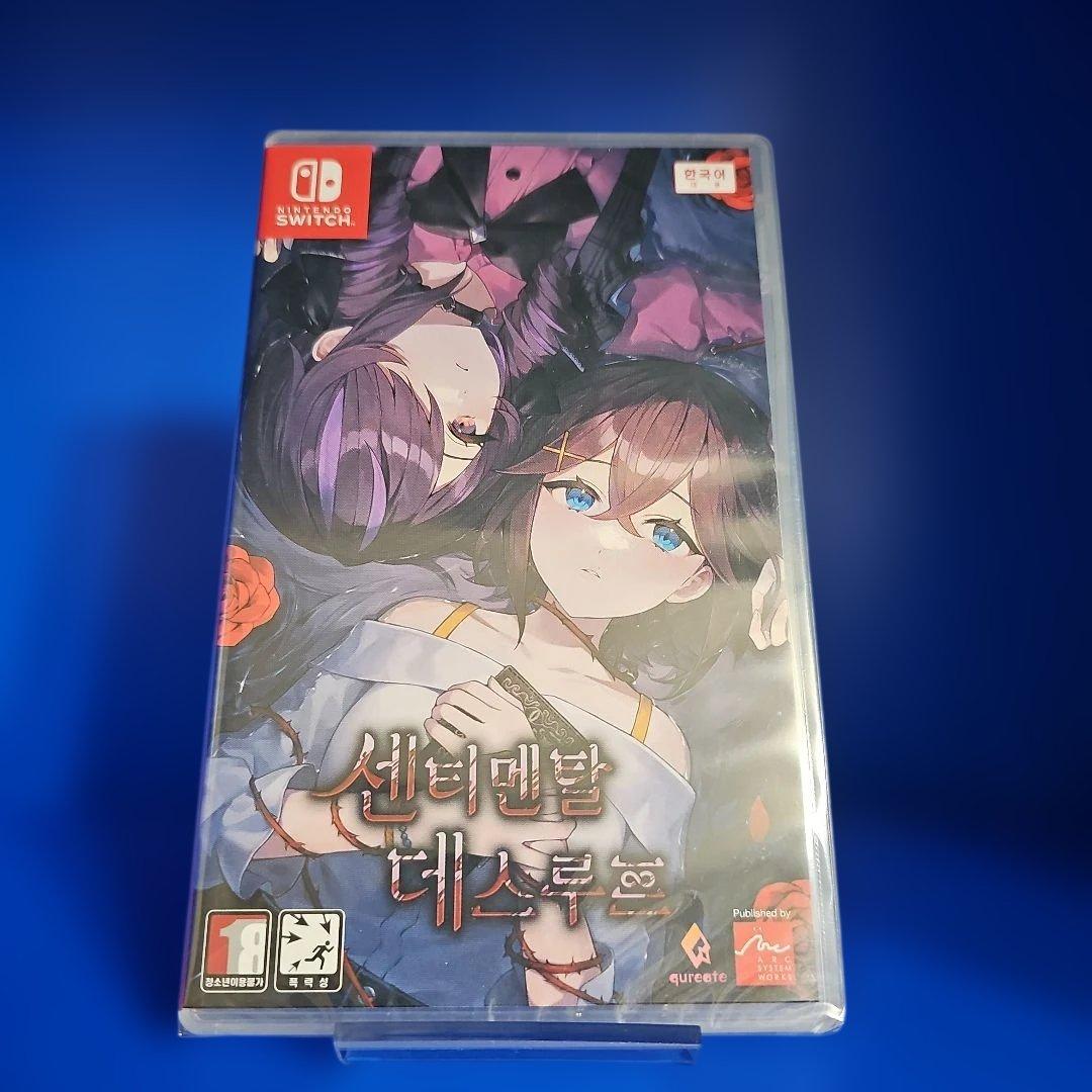 【新品】センチメンタルデスループ SWITCH ★海外版★日本未発売版