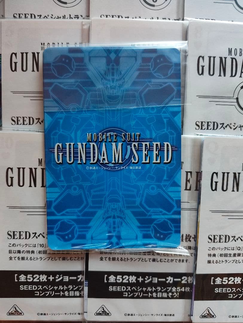 機動戦士ガンダムSEED DVD全13巻セット　未開封初回特典付