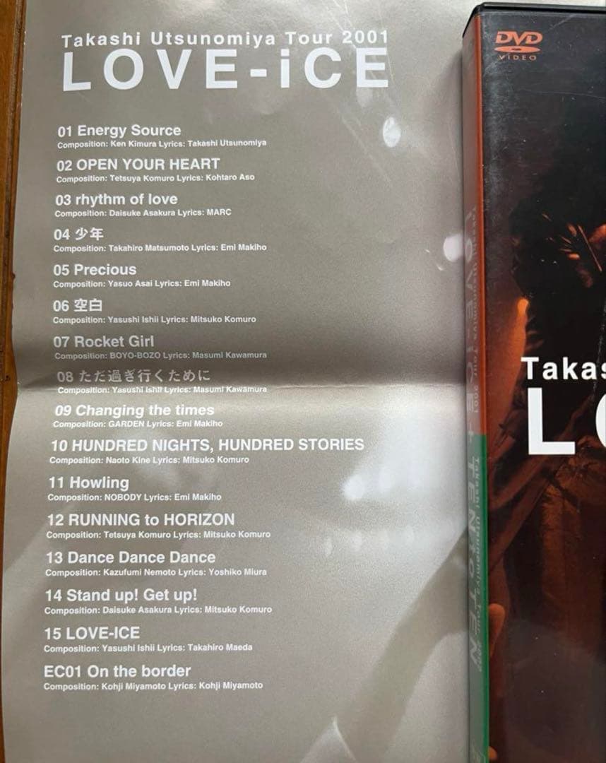 【FC限定2枚組】TM NETWORK宇都宮隆LOVE-ICE+TENtoTEN