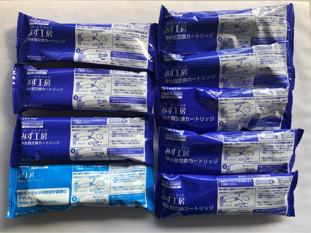 タカギ　浄水器交換カートリッジ　JC0032UG ９本まとめ売り