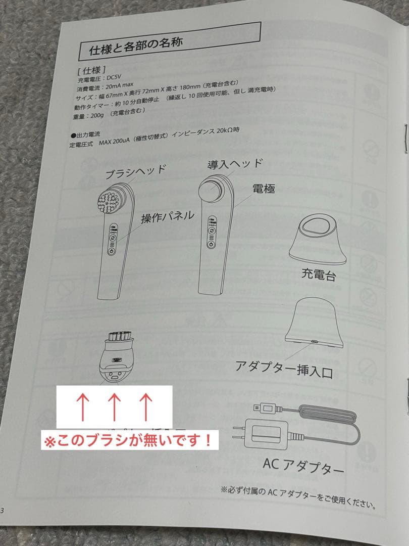 ドクターリセラ・セルビースキン（毛穴洗浄ブラシなし）
