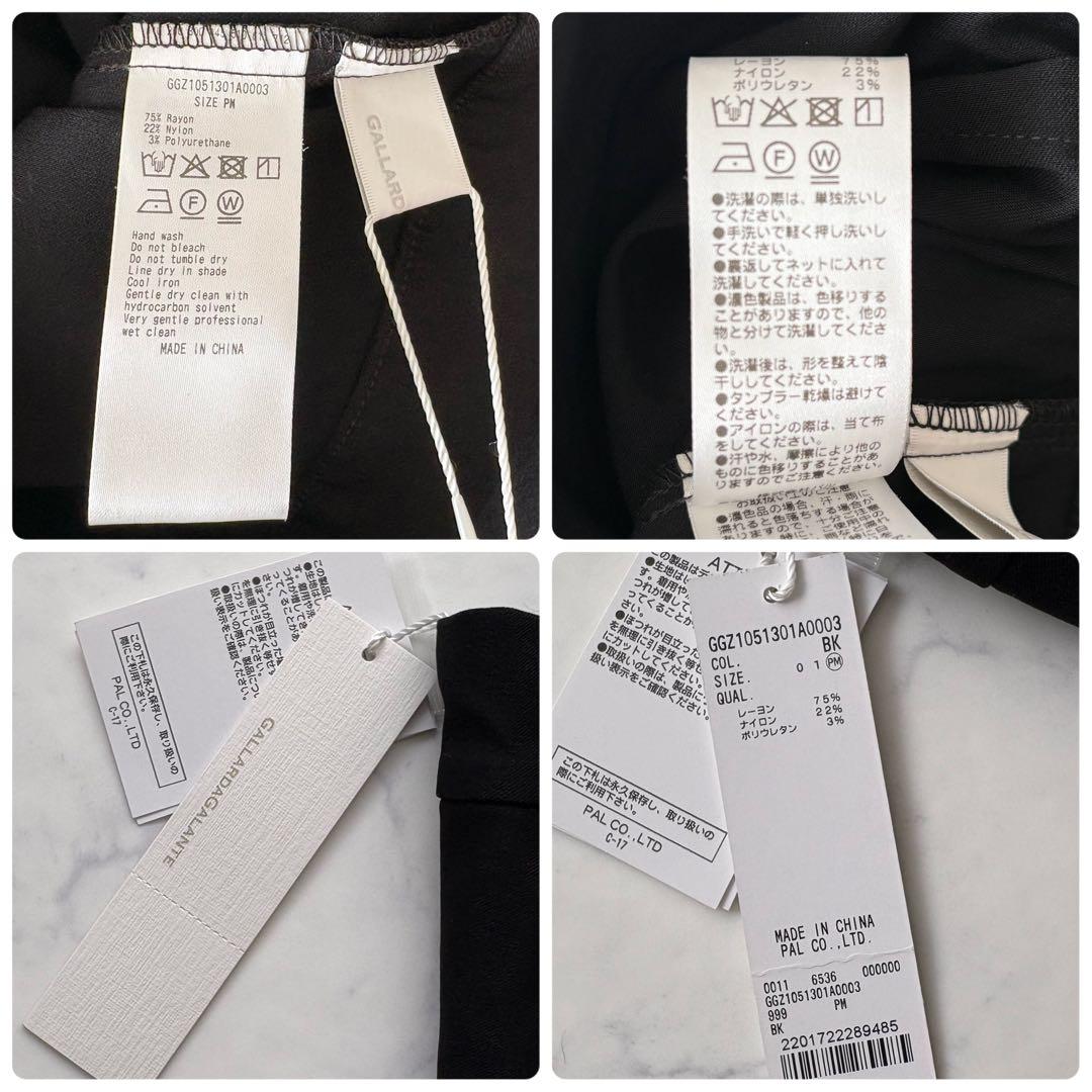 ガリャルダガランテ CHIKAコラボ zipタイトスカート 25SS