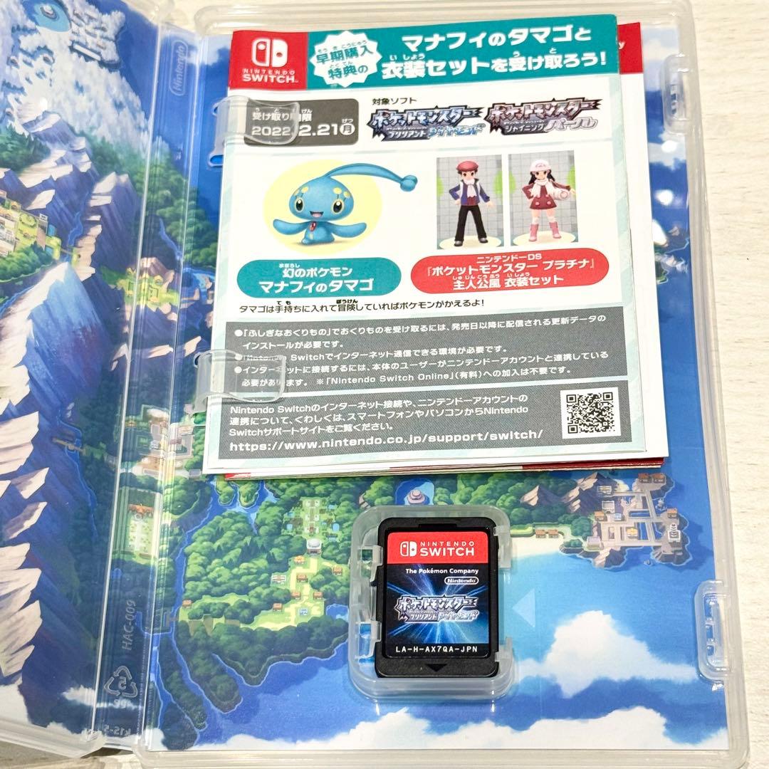 【24h以内匿名発送】2本セット レジェンズアルセウス ブリリアントダイヤモンド