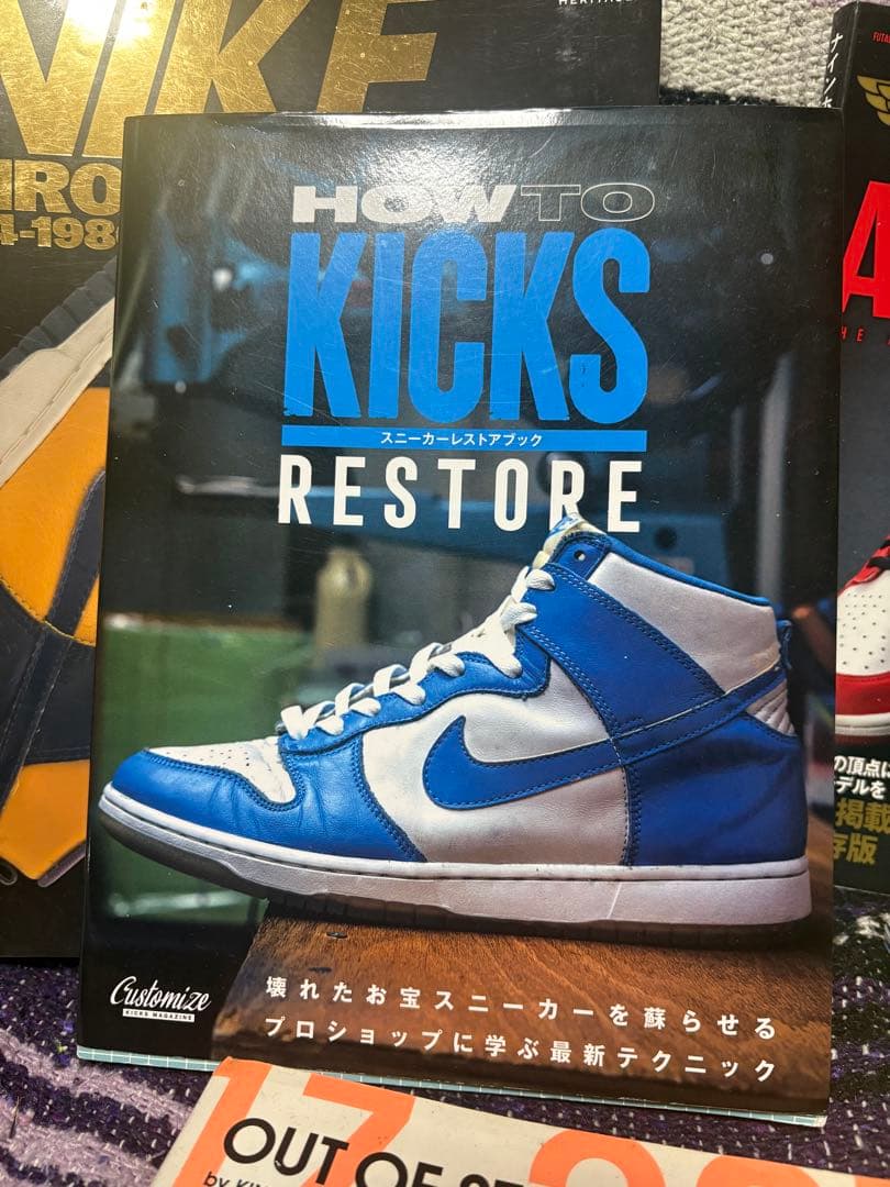 NIKEとAIR JORDANの書籍コレクション7冊セット 即配送可‼️