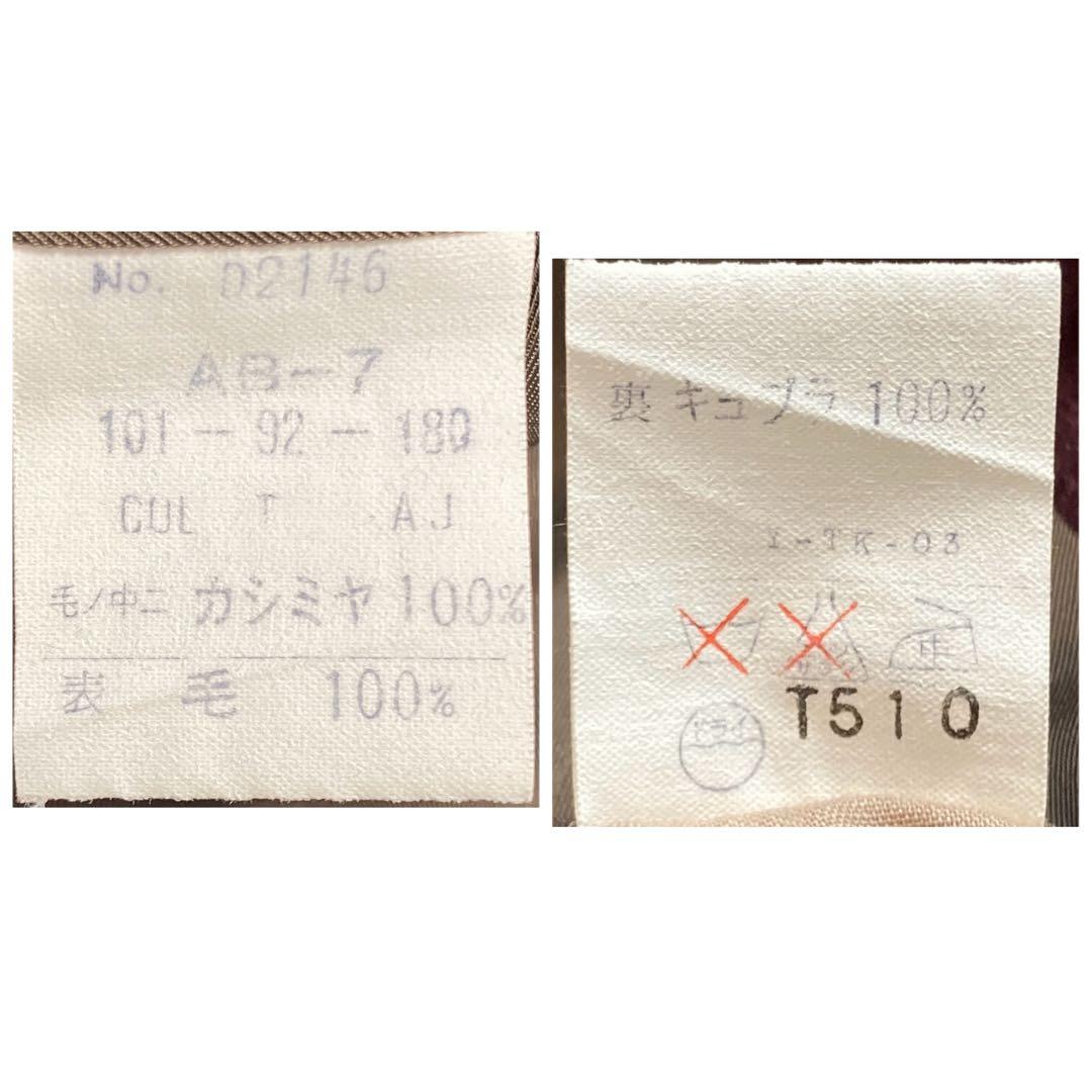 Mas様 Christian Dior カシミヤ 100 ジャケット XL 赤茶