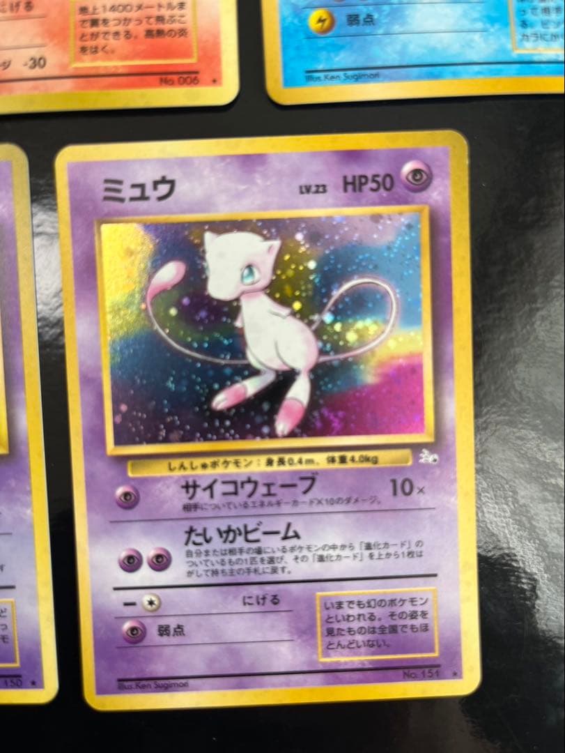 g*e様 【美品】旧裏ポケカ まとめ売り