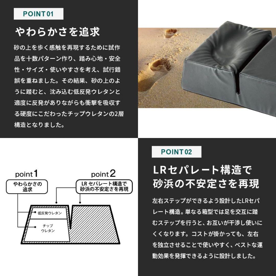 【専用】SAND STEPPER 砂浜トレーニング　西尾嘉洋監修　踏み台