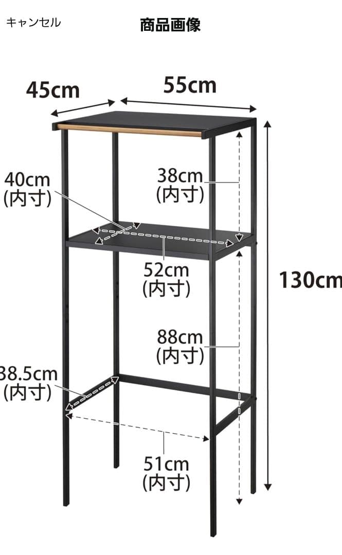 山崎実業 tower ゴミ箱上ラック レンジラック