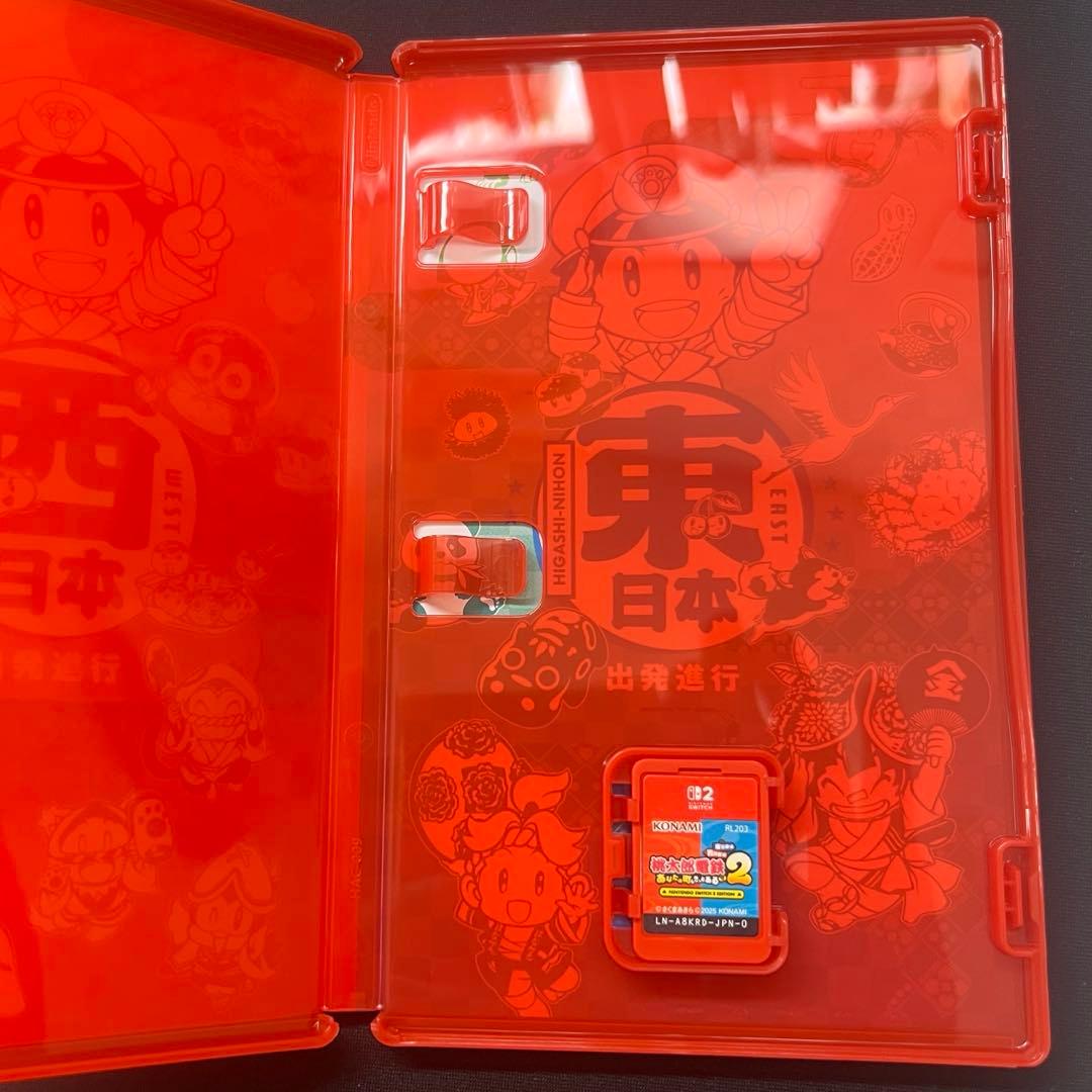 桃太郎電鉄2 あなたの町もある-Nintendo Switch2 Edition