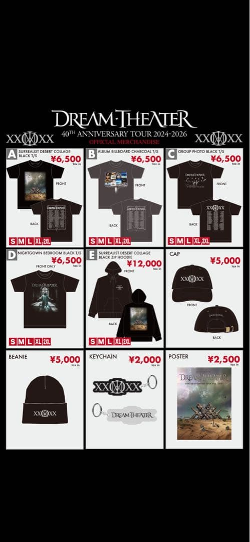 DREAM THEATER 40th tour TシャツA