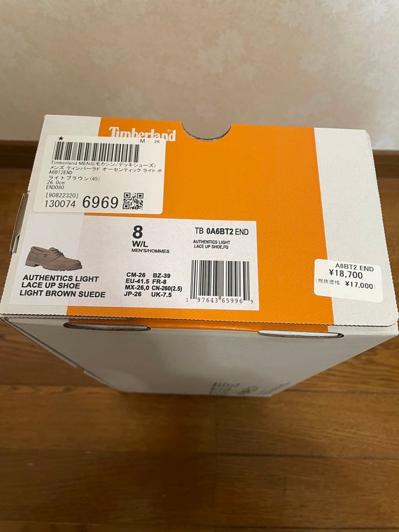 ネルネル　timberland スエードデッキシューズ　ベージュ