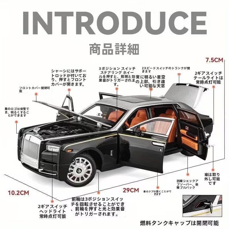 【赤字換金セール1:18スケール 特大サイズ ロールス・ロイス ファントムe