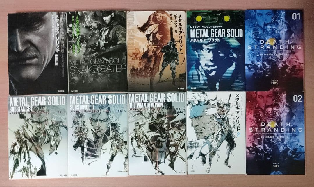 メタルギアソリッド　小説 全巻 10冊セット　小島秀夫　デスストランディング