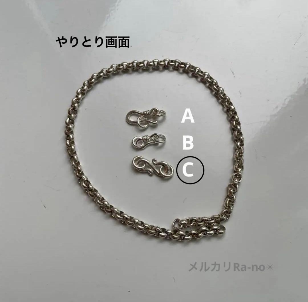 カレンシルバー　チェーン　ブレスレット　※B102-2
