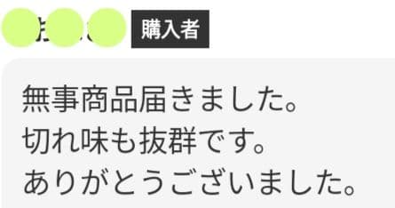 スパッと快適に切れるプロ用カットシザー理美容師＋トリマートリミングペット全て可