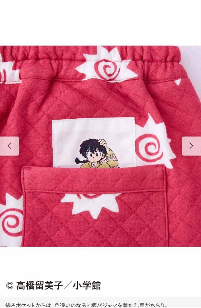 【新品未使用未開封らんま1/2フェリシモコラボ なると柄パジャマ