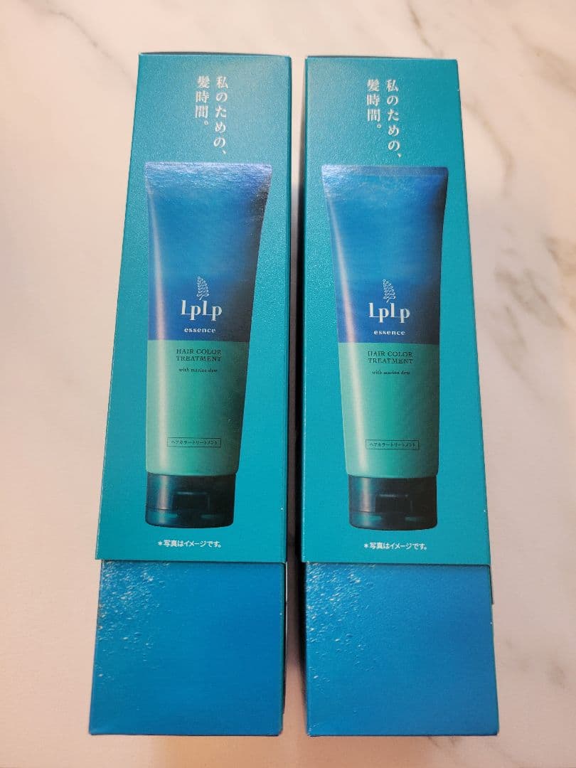 Lplp Essence カラー トリートメント★ アッシュブラウン 2個セット